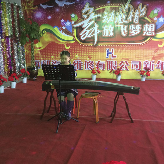 聯(lián)歡晚會(huì)